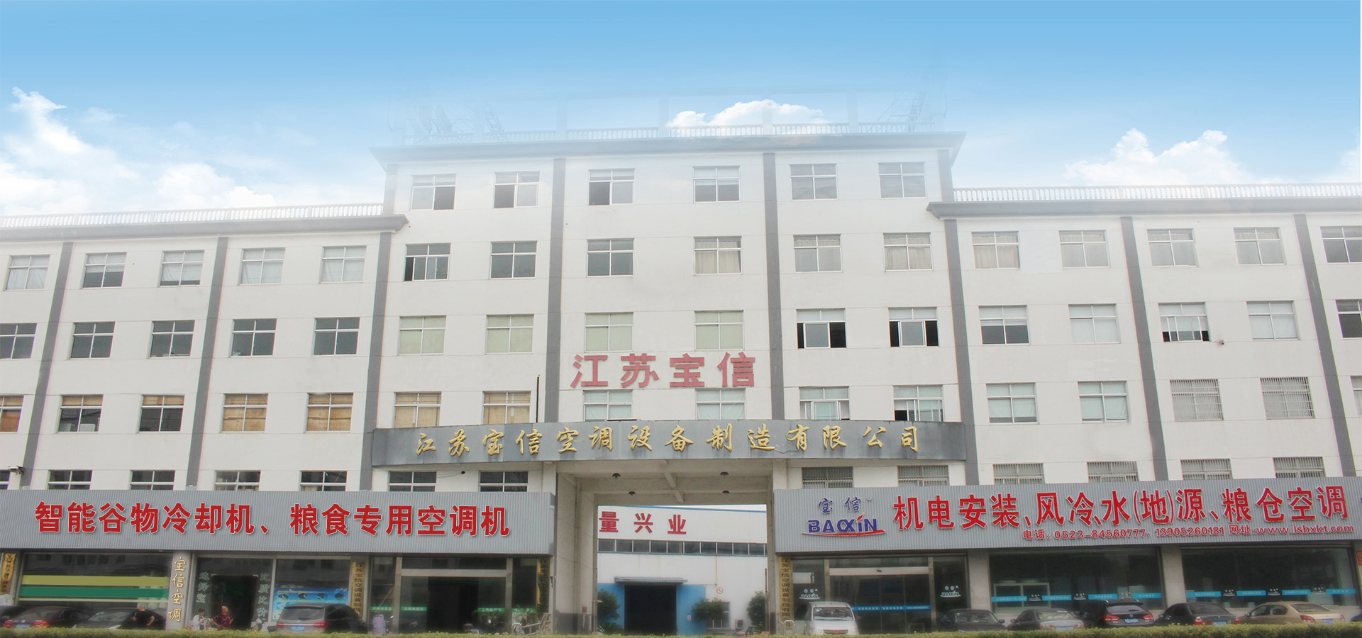 聯(lián)系我們.jpg